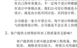 10个装饰公司顶尖谈单话术，会3个你就牛了(客户业务人员设计师装修)