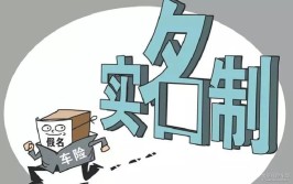 隐秘返点(保险公司修理厂车险消费者车主)