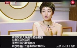 如今却靠拍视频段子成了大明星(成了电影段子青年主演)