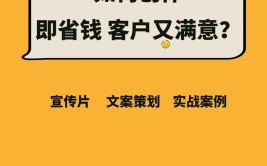 【口播文案】关于省钱的建议(露露省钱文案建议开支)