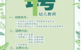 2021年衡阳常宁市招聘教师公告