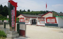 建设生态宜居小镇(党建引领生态强化小镇)