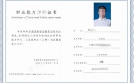 公共营养师和注册营养师证书区别