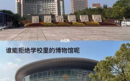 浙江理工大学校区有几个地址是什么