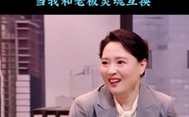 “妈妈变形记”——中国让更多农村女性在家乡进入职场(女性新华网干部职场都是)