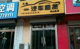 汽车行业之租车业务(租车业务门店场景新能源)