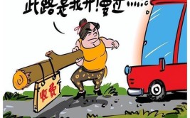 今天收的是内黄女士...(的是内黄我就手车一台)