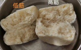 馒头是用高筋还是低筋