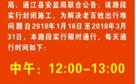 好消息！通江小江口汽配城即将投入使用(通江江口汽配城投入使用好消息)