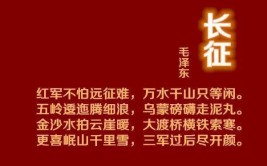 万水千山只等闲——红军长征的甘谷印记(红军长征安远红军长征武山)