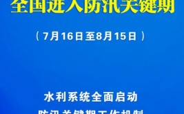 已维修(新京报疑似危险区镇康水泵)