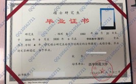 北京林业大学金融学在职研究生毕业要满足什么条件，毕业算什么学历