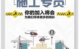 ②泥水匠最新建筑装修各类工种招聘找工信息19/08/07