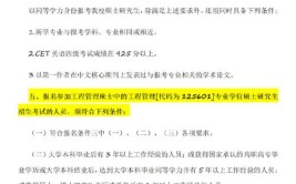 青岛理工大学会计学在职研究生毕业后是研究生学历吗，在国内受认可吗