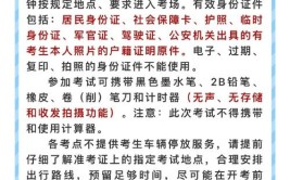 社会工作者考试怎么报名