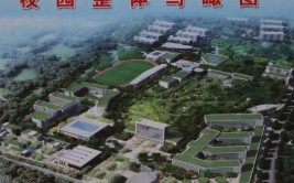 黔南民族幼儿师范高等专科学校是公办还是民办大学？