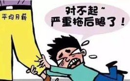 你拖后腿了吗？(拖后腿西瓜全国光明网总产量)