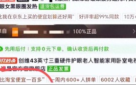 拼多多低价杂牌显示器有那么不堪吗？读完这篇就懂了！(显示器低价这篇读完装机)