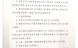 西峰区会计核算中心坚持“四举措”落实公务卡全覆盖(公务结算强制单位支出)