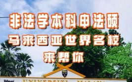 非法学专业的本科生可以报考法律硕士吗？