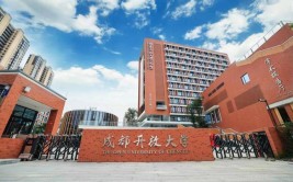 四川开放大学是正规的大学吗