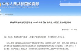 西安建筑科技大学开展产学合作协同育人理念下绿色建筑模拟技术在建筑学新工科教学的探索与实践