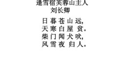 清风拂山岗是什么意思