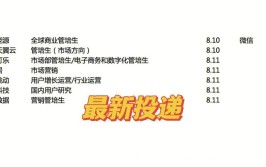 湘潭市消委会发布2018年十大消费维权案例 你中过“招”没？(消费者产品化妆品销售投诉)