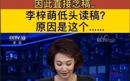 那是他最真实动人的内心世界(妈妈新闻联播都是我想生命)