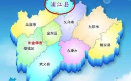 浦江是什么省什么市