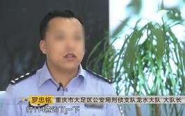 家里出现蹊跷一幕(小马万元民警报案一幕)