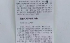 未批先建、未验先投等！山西曲沃县乐昌联合小学连收六张罚单 罚金合计44万元(万元小学建设项目文号建筑面积)