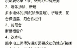 家装公司如何制定发展计划？(团队计划制订目标发展计划)