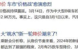 经销商叫苦不迭！但车企却找到了新“战场”(压库销量经销商汽车品牌)