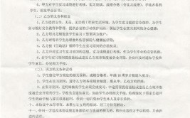 学校签三方协议是什么意思