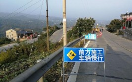 沛县这32条道路铺设了减震带(减震铺设交通安全道路省道)