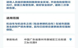 注意！邳州交警再发通告：交管业务预约办理、交通事故互联网快撤快处(交通事故互联网交管办理中队)