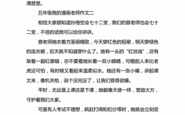 一名语文老师的自述我的漫漫考编路