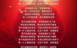 助力我们的勇敢(新华社疫情唱歌加油隔离)