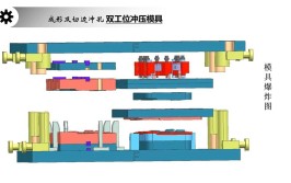 「原创」汽车前保险杠防撞梁在线冲孔模设计(冲孔卸料防撞结构单元)