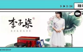 从百元创业到千亩花田 云南版李子柒用电商点亮故乡(香兰玫瑰花玫瑰乡亲故乡)