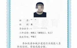 古建筑传统瓦工证书怎么报考证书有什么用报考流程及条件