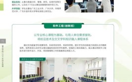 广元广播电视大学计算机科学与技术专业介绍