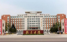 陇东学院是公办还是民办大学？