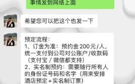 避雷！拉萨这10家旅行社上“投诉榜”(旅行社投诉有限公司行程旅游)