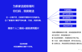 成交大量客户(客户商家社群盈利装修)