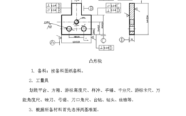 2023年【机修钳工（技师）】及机修钳工（技师）实操考试视频(单选题判断题导轨机修精度)