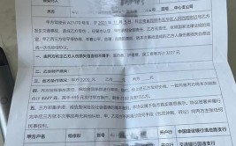 交通事故受损车辆修复天数该如何认定(天数维修修复费用认定)