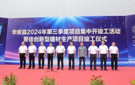 总投资约129亿元！钦州2020年第一次重点产业项目集中开竣工(亿元项目竣工总投资产业)