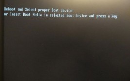 解决 \"Reboot and Select Boot Device\" 错误的完整指南(计算机引导错误检查解决)